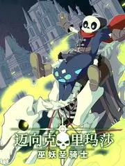 歌手2026综艺海报 奇米影视888