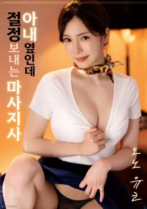 默杀电影海报 奇米影视888